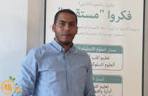 تعيين السيد يوسف أبو واصل من عرعرة مديراً جديداً للمجتمع العربي في الكلية الأكاديمية يافا تل ابيب